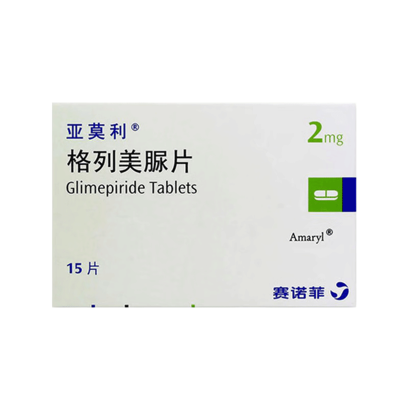 Drugs -[Amory] Glimepiride Tablets 2mg*15 tablets/box , for the treatment of diabetes mellitus