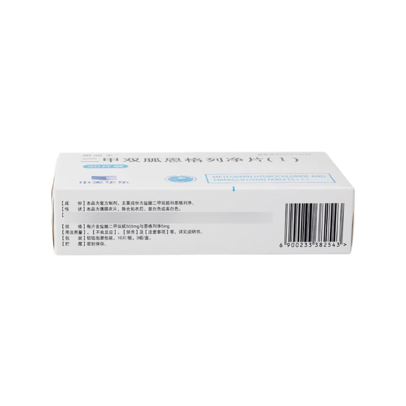 Drugs -[Zhongmei Huadong] Metformin Engelezin Tablets(Ⅰ) 0.5g:5mg*30 tablets/box , for the treatment of diabetes mellitus