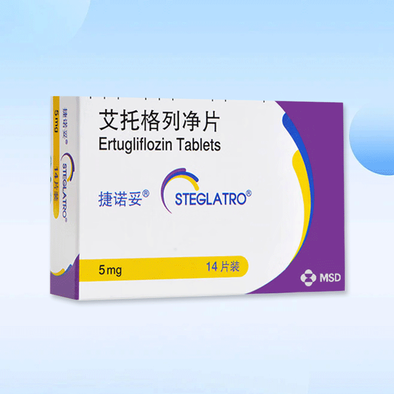 Drugs-[Janotrol] Etoglitazone Tablets 5mg*14 Tablets/box for Diabetes Mellitus Treatment