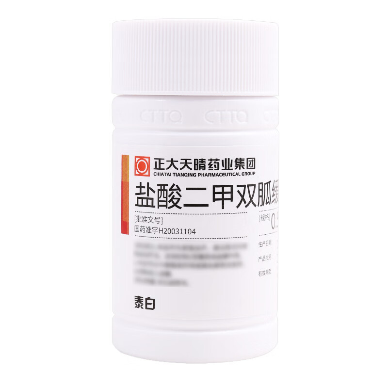Drugs [Tai Bai] Metformin Hydrochloride Extended-Release Tablets 0.5g*60 tablets for diabetes treatment