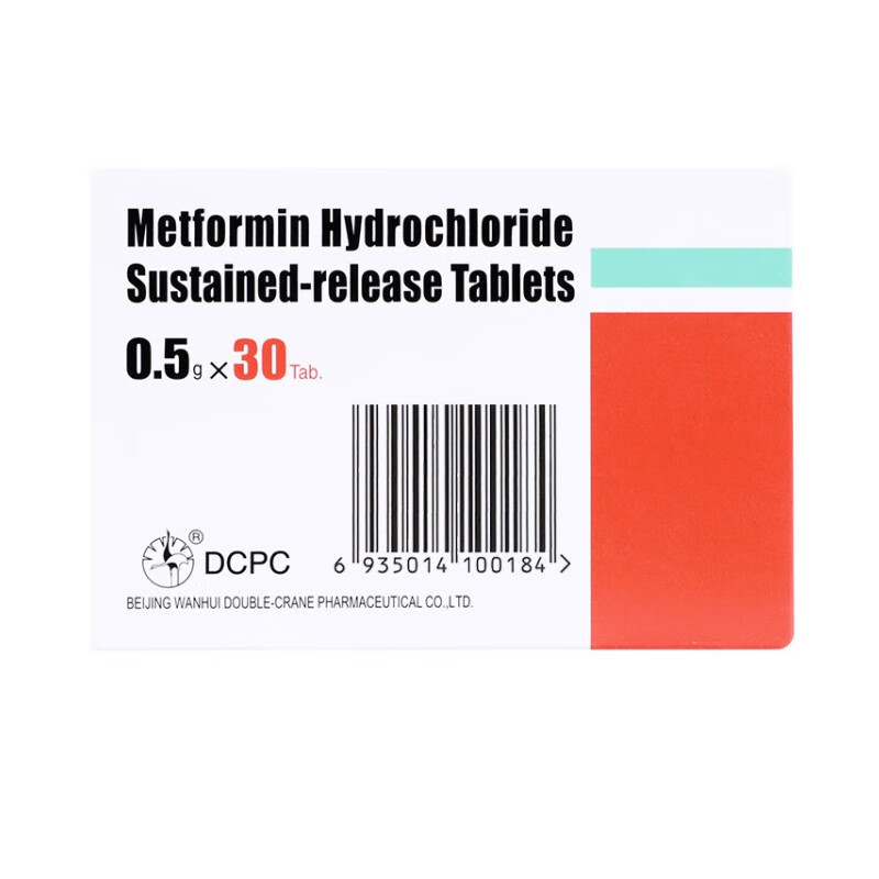 Drugs [Buko] Metformin hydrochloride extended-release tablets 0.5g*30 tablets/box for diabetes treatment