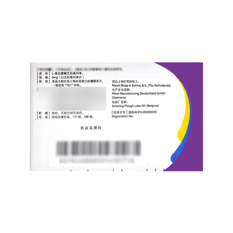 Drugs-[Janotrol] Etoglitazone Tablets 5mg*14 Tablets/box for Diabetes Mellitus Treatment