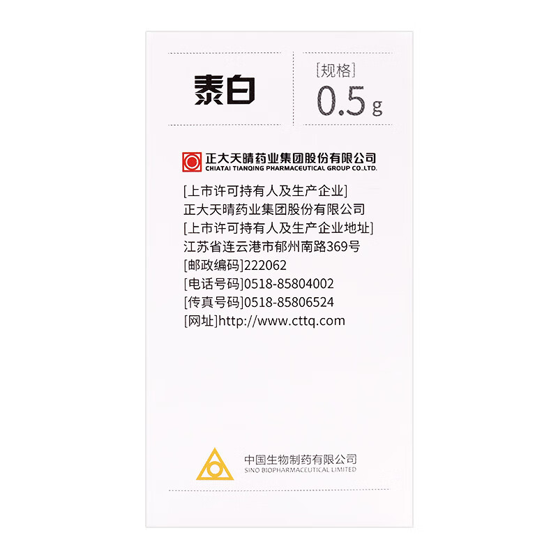 Drugs [Tai Bai] Metformin Hydrochloride Extended-Release Tablets 0.5g*60 tablets for diabetes treatment