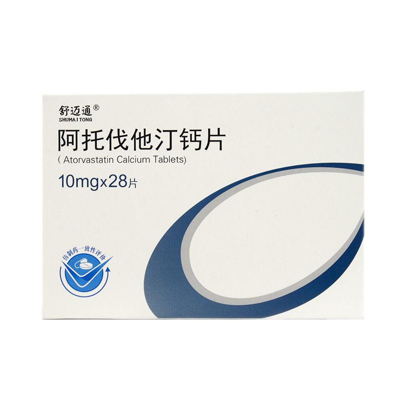 Drugs -[Sumatriptan] Atorvastatin Calcium Tablets 10mg*28 tablets/box, for the treatment of hyperlipidaemia