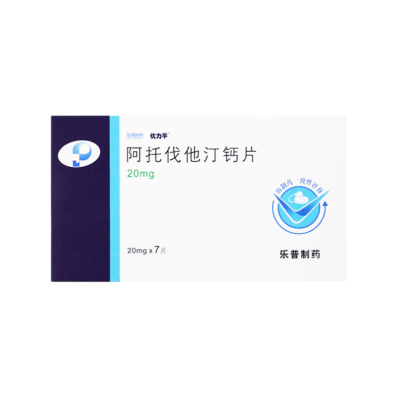 Drugs -[Unipin] Atorvastatin Calcium Tablets 20mg*7 tablets/box for the treatment of hyperlipidaemia