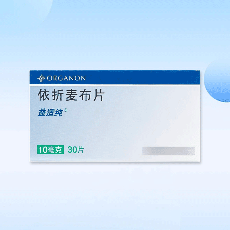 Drugs -[Ezetimibe] Ezetimibe Tablets 10mg*30 Tablets for the treatment of hyperlipidaemia