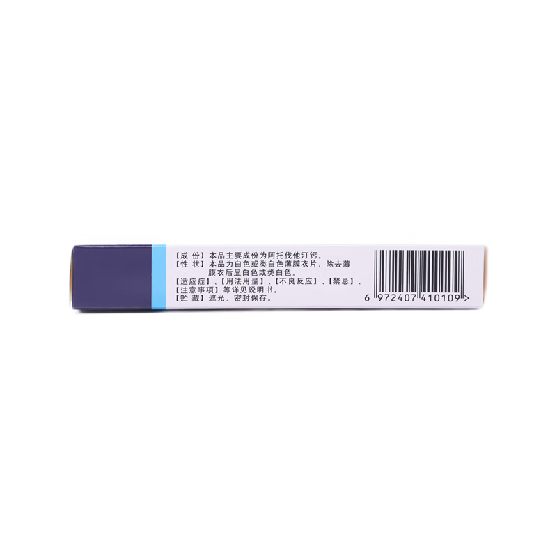 Drugs -[Unipin] Atorvastatin Calcium Tablets 20mg*7 tablets/box for the treatment of hyperlipidaemia