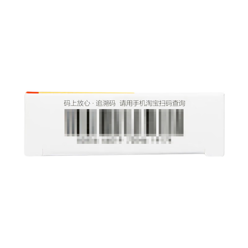 Drugs -[Neotropin] Rosuvastatin Calcium Tablets 10mg*28 tablets/box for the treatment of hyperlipidaemia
