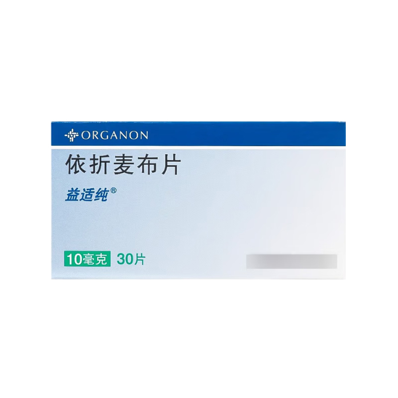 Drugs -[Ezetimibe] Ezetimibe Tablets 10mg*30 Tablets for the treatment of hyperlipidaemia