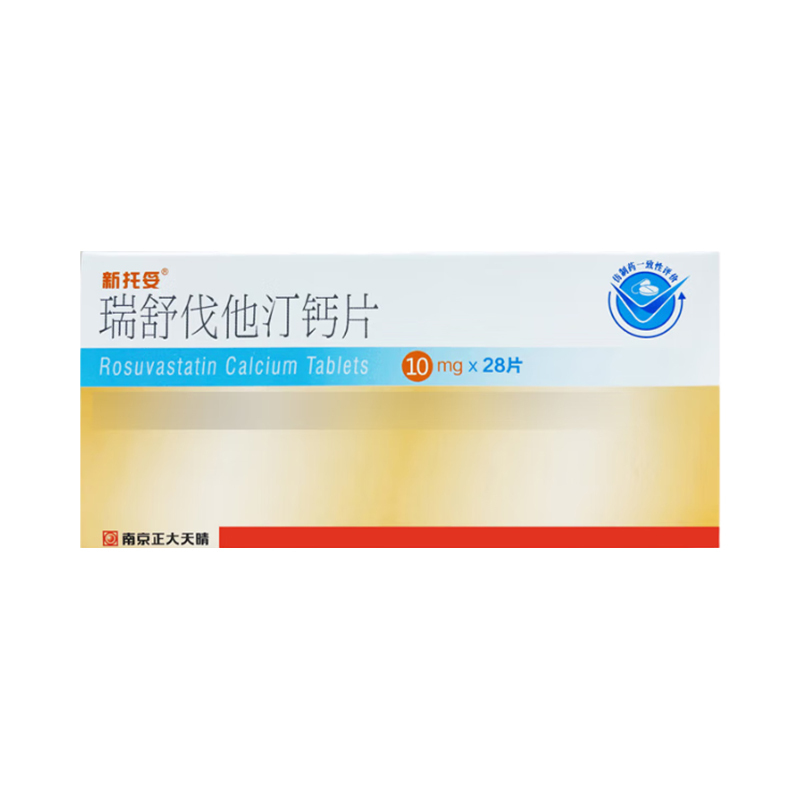Drugs -[Neotropin] Rosuvastatin Calcium Tablets 10mg*28 tablets/box for the treatment of hyperlipidaemia