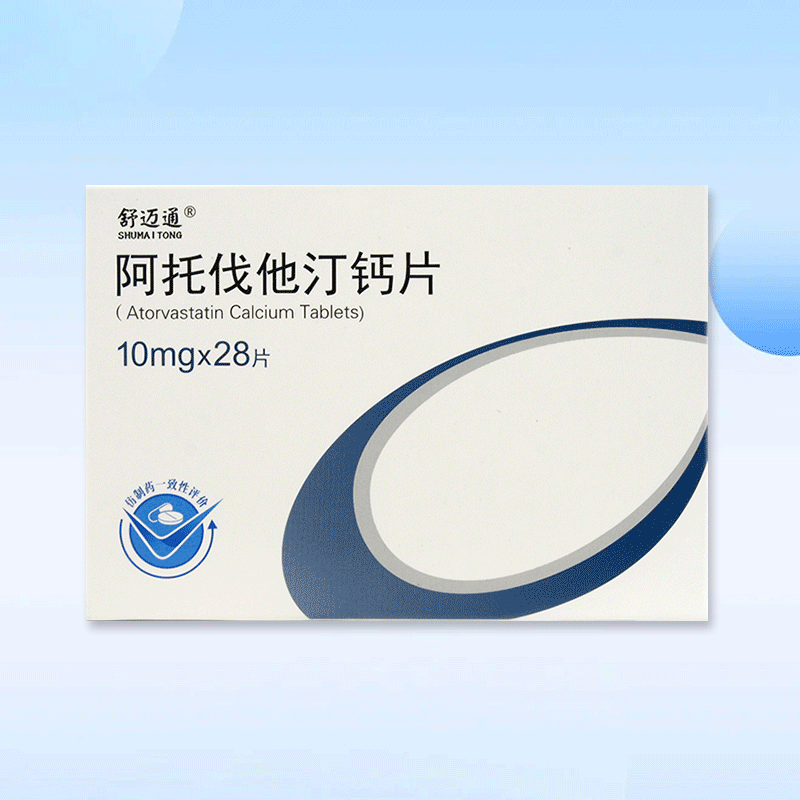 Drugs -[Sumatriptan] Atorvastatin Calcium Tablets 10mg*28 tablets/box, for the treatment of hyperlipidaemia