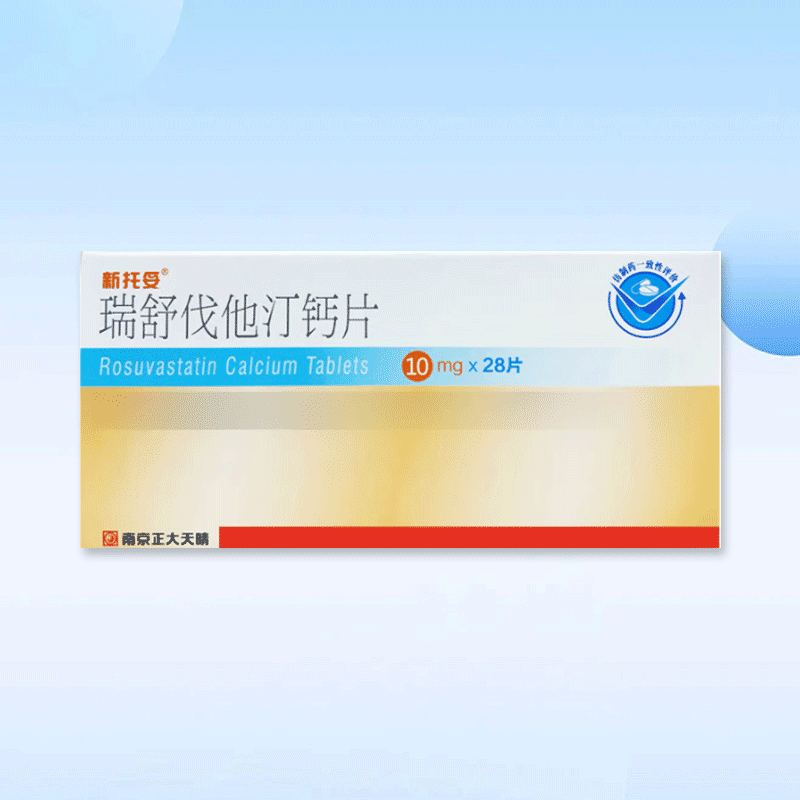 Drugs -[Neotropin] Rosuvastatin Calcium Tablets 10mg*28 tablets/box for the treatment of hyperlipidaemia