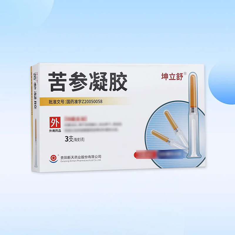 Drugs - [Kunlisu] Balsam Gel 5g*3pcs/box For Chronic Inflammatory Diseases in Gynaecology