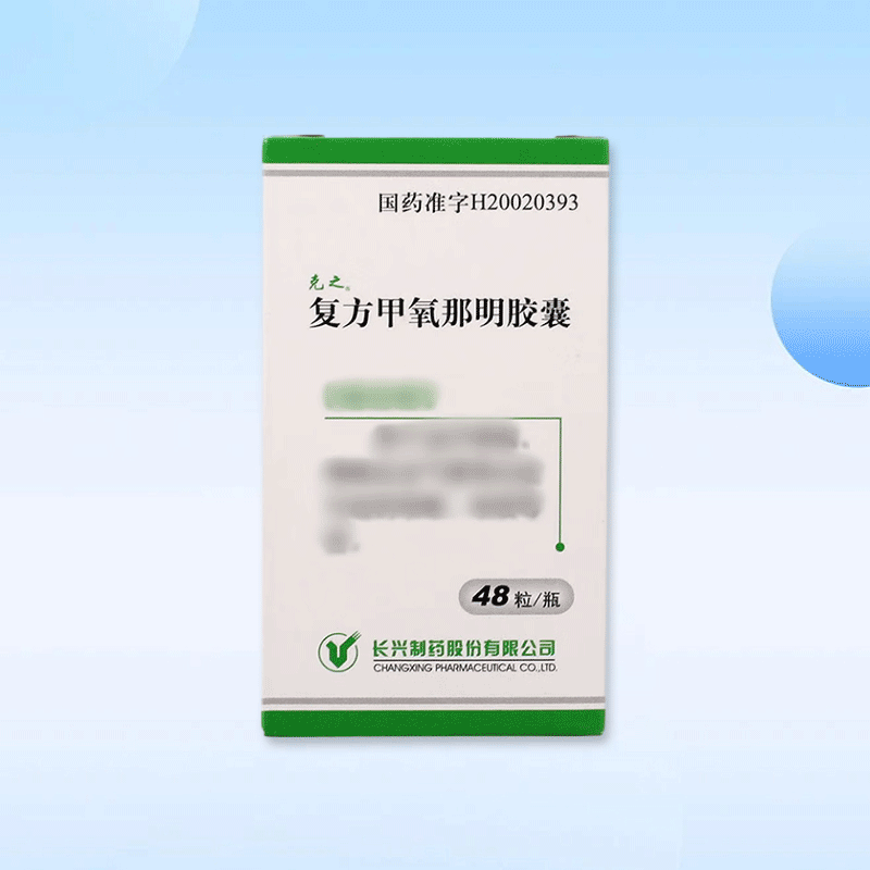 Drugs -[Kezhi] Compound Methenamine Capsules 48 capsules/bottle, for the treatment of asthma