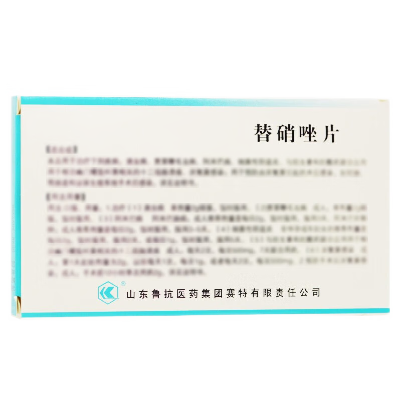 Drugs - [LUNAI] Tinidazole Tablets 0.5g*8 tablets/box For the treatment of vaginitis