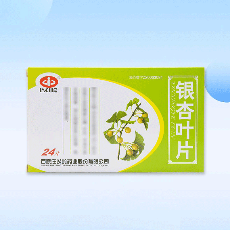 Drugs -[Ealing] Ginkgo Biloba 9.6mg:2.4mg*24 tablets/box for coronary heart disease and angina pectoris treatment