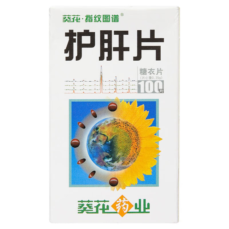 Drugs -[Sunflower] Hepatoprotective Tablets (sugar-coated tablets) 0.35g*100 tablets/box for hepatitis treatment