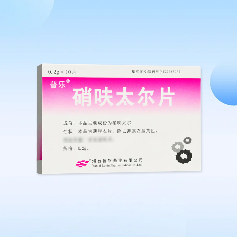 Drugs - [Pura] Nifurtimox Tablets 0.2g*10 tablets/box For the treatment of vaginitis, vaginosis