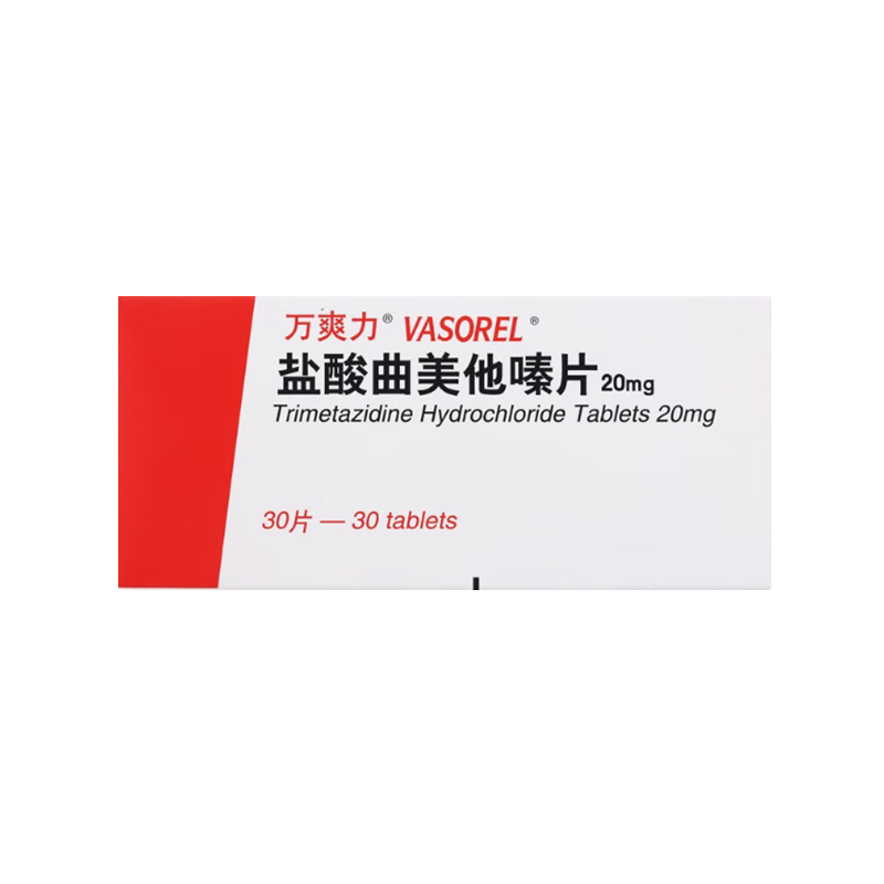 Drugs -[Vaseline] Trimetazidine hydrochloride tablets 20mg*30 tablets/box for coronary heart disease and angina pectoris treatment
