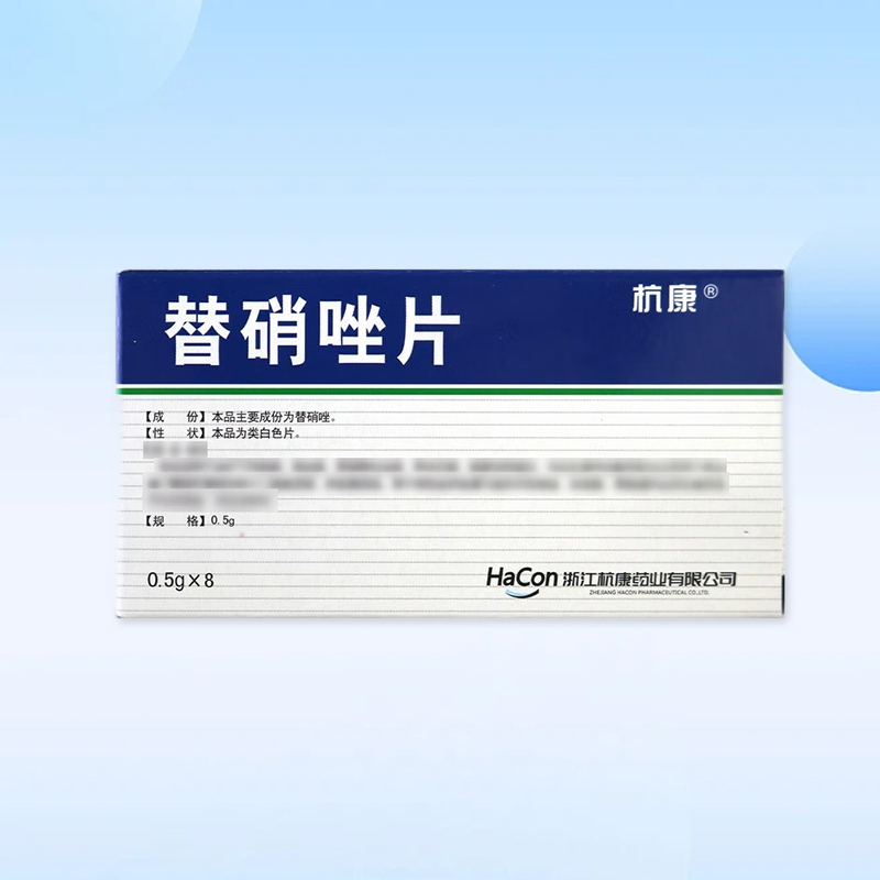 Drugs - [Hangkang] Tinidazole Tablets 0.5g/tablet*8 tablets/box For the treatment of vaginitis, vaginosis