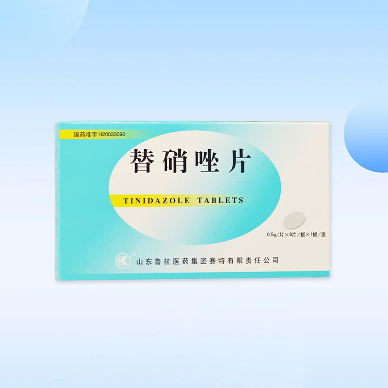 Drugs - [LUNAI] Tinidazole Tablets 0.5g*8 tablets/box For the treatment of vaginitis