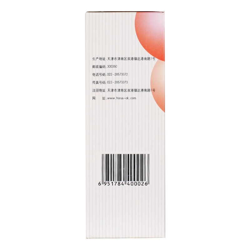 Drugs - [Zhongsheng Haitian] Baogong Hemostatic Granules 15g*6 bags/box For the treatment of heavy menstruation and prolonged menstrual period