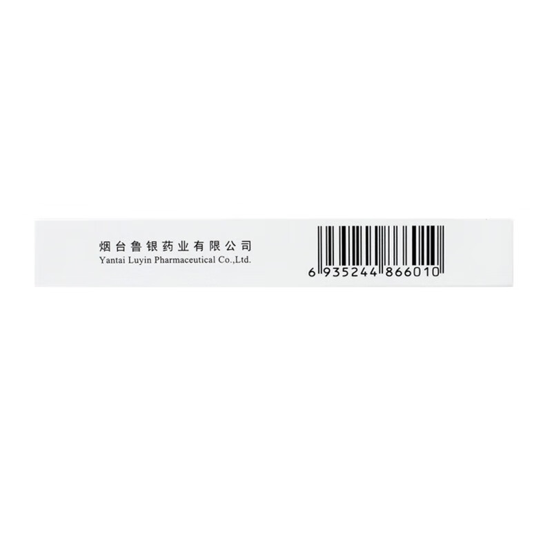 Drugs - [Pura] Nifurtimox Tablets 0.2g*10 tablets/box For the treatment of vaginitis, vaginosis