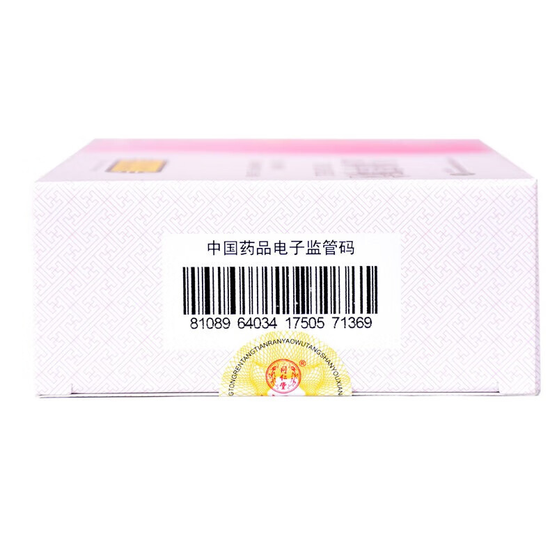 Drugs - [Beijing Tong Ren Tang] Motherwort Granules 15g*8bags /box For irregular menstruation, scanty menstruation