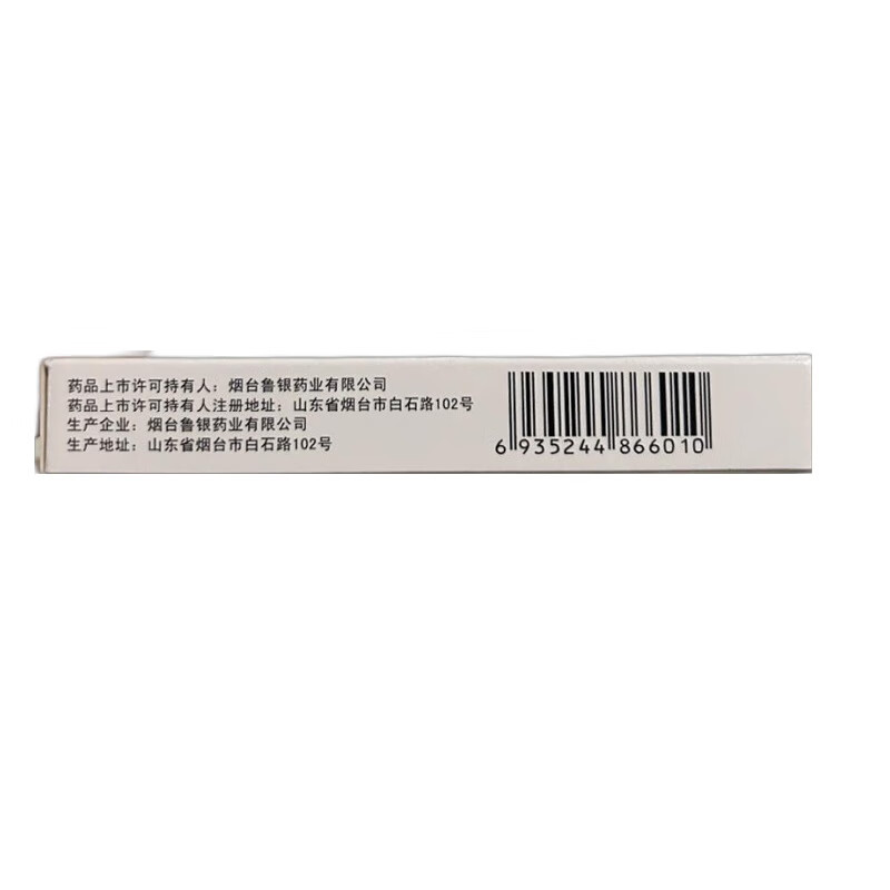 Drugs - [Pura] Nifurtimox Tablets 0.2g*10 tablets/box For the treatment of vaginitis, vaginosis