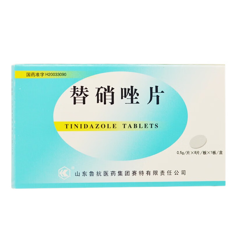 Drugs - [LUNAI] Tinidazole Tablets 0.5g*8 tablets/box For the treatment of vaginitis