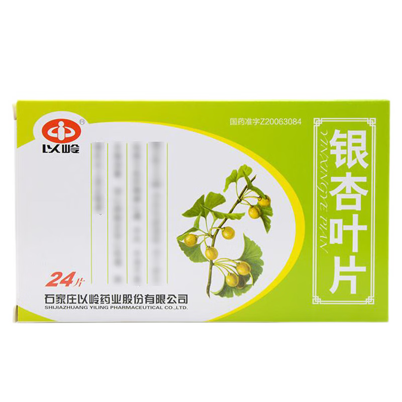 Drugs -[Ealing] Ginkgo Biloba 9.6mg:2.4mg*24 tablets/box for coronary heart disease and angina pectoris treatment