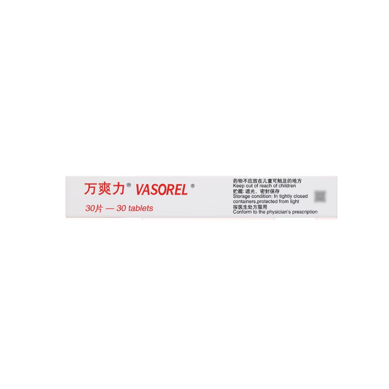 Drugs -[Vaseline] Trimetazidine hydrochloride tablets 20mg*30 tablets/box for coronary heart disease and angina pectoris treatment