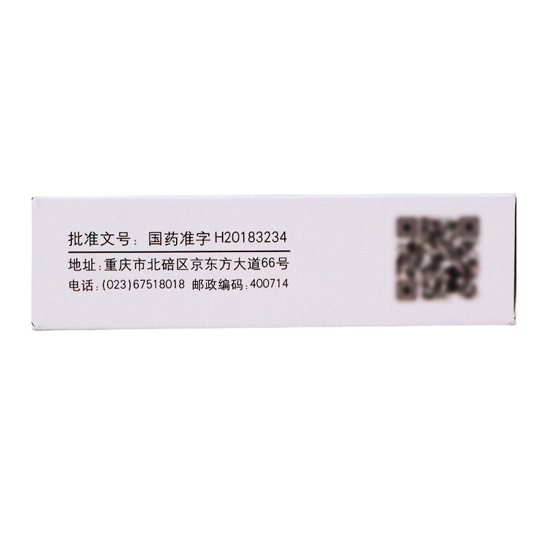 Drugs -[Yanian] Amlodipine Benzenesulfonate Tablets 5mg*28 Tablets/box for Coronary Heart Disease, Angina Pectoris Treatment