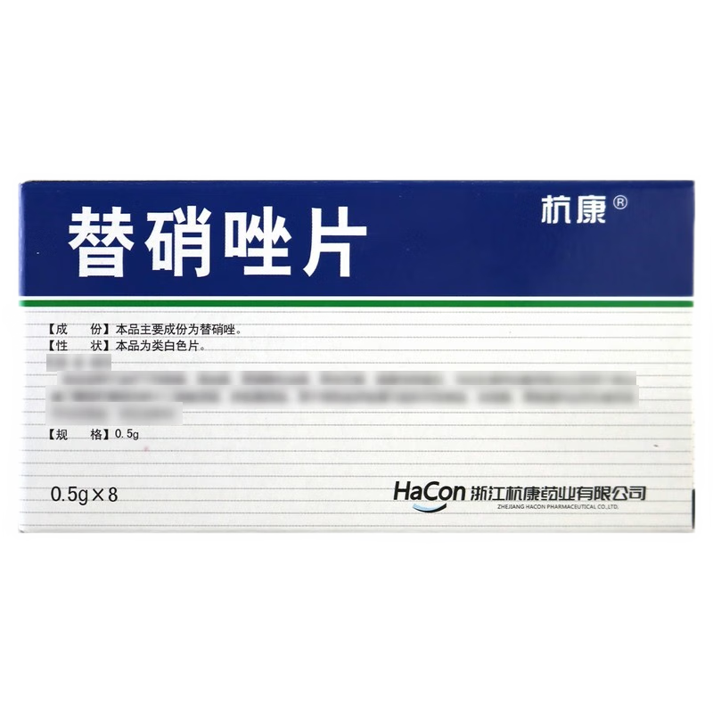 Drugs - [Hangkang] Tinidazole Tablets 0.5g/tablet*8 tablets/box For the treatment of vaginitis, vaginosis