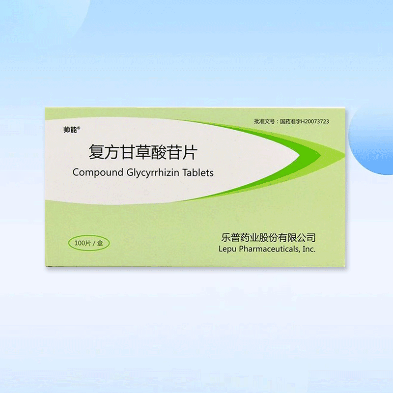 Drugs -[Shuai Neng] Compound Glycyrrhizin 100 tablets/box, for the treatment of hepatitis