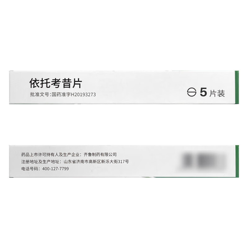 Drugs - [Zimingxu] Etoricoxib Tablets 60mg*5 tablets/box For the treatment of dysmenorrhoea, irregular menstruation