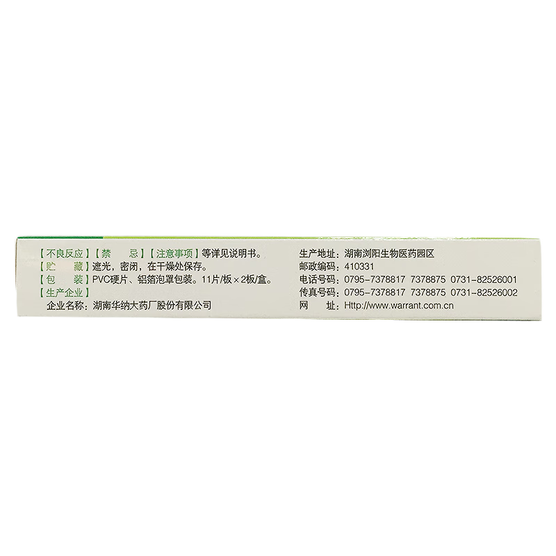 Drugs - [Renhe] Diclofenac Sodium Extended-Release Tablets 0.1g*22 tablets/box For the treatment of dysmenorrhoea, irregular menstruation