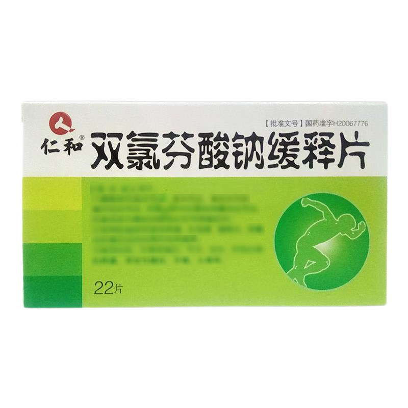 Drugs - [Renhe] Diclofenac Sodium Extended-Release Tablets 0.1g*22 tablets/box For the treatment of dysmenorrhoea, irregular menstruation