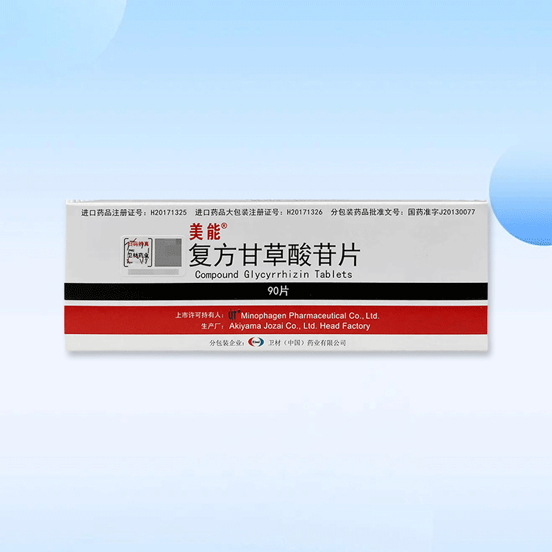 Drugs -[MENA] Compound Glycyrrhizin 90 tablets/box for hepatitis treatment
