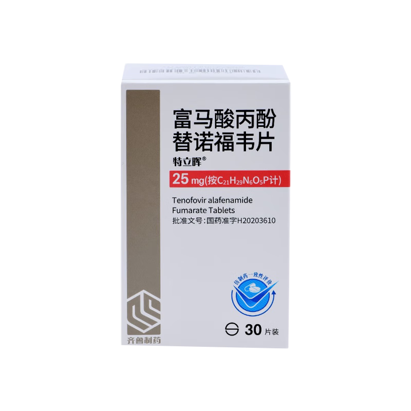 Drugs -[Teriflunomide] Tenofovir disoproxil fumarate tablets 25mg*30 tablets/box for the treatment of hepatitis