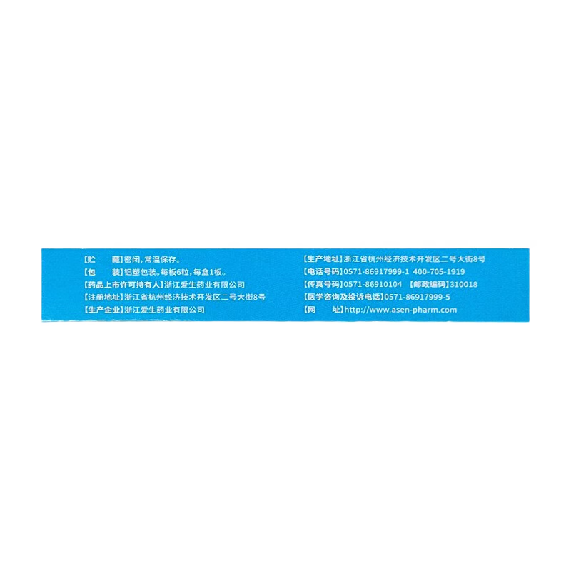 Drugs - [QINING] Progesterone Soft Capsules 0.1g*6 capsules/box For the treatment of dysmenorrhoea, irregular menstruation