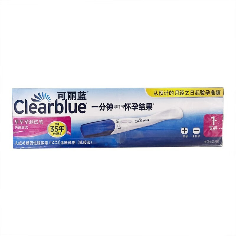 Drugs - [Coriolis] Human Chorionic Gonadotropin (hCG) Diagnostic Reagent (Latex Method) 1 kit