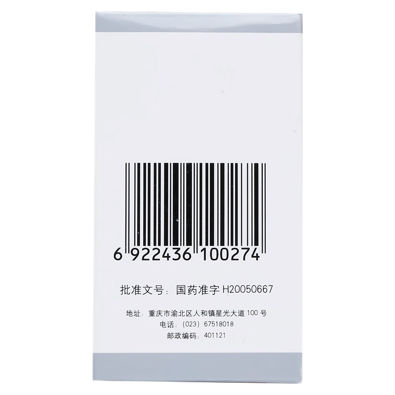 Drugs -[Atomolan] Glutathione Tablets 0.1g*36 tablets/bottle for hepatitis treatment