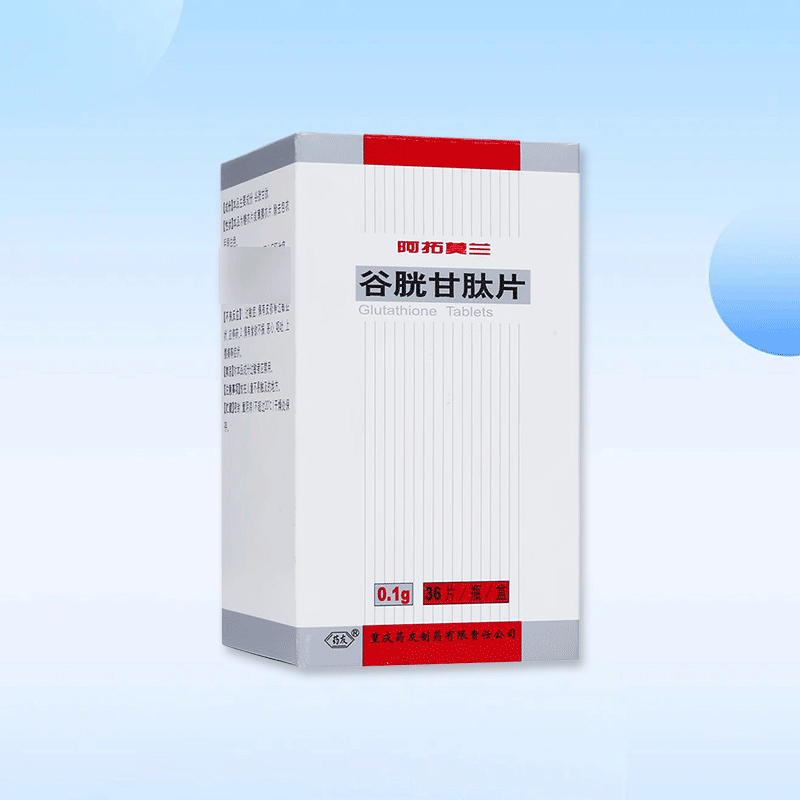 Drugs -[Atomolan] Glutathione Tablets 0.1g*36 tablets/bottle for hepatitis treatment