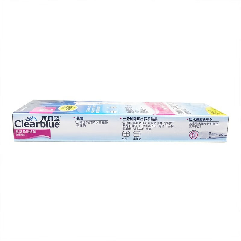 Drugs - [Coriolis] Human Chorionic Gonadotropin (hCG) Diagnostic Reagent (Latex Method) 1 kit