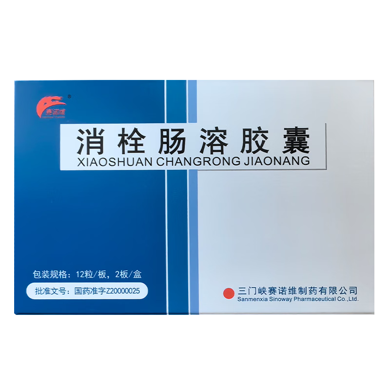 Drugs -[Sanovi] Antithrombotic Enteric Dissolving Capsules 0.2g*24 capsules/box for cerebral thrombosis, stroke, hemiplegia treatment