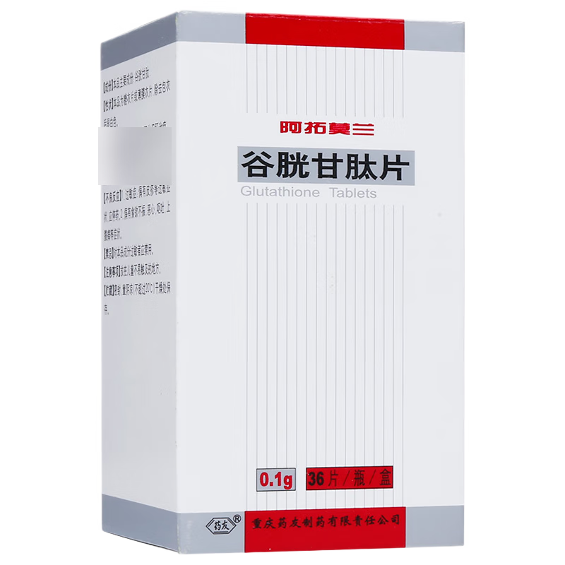 Drugs -[Atomolan] Glutathione Tablets 0.1g*36 tablets/bottle for hepatitis treatment