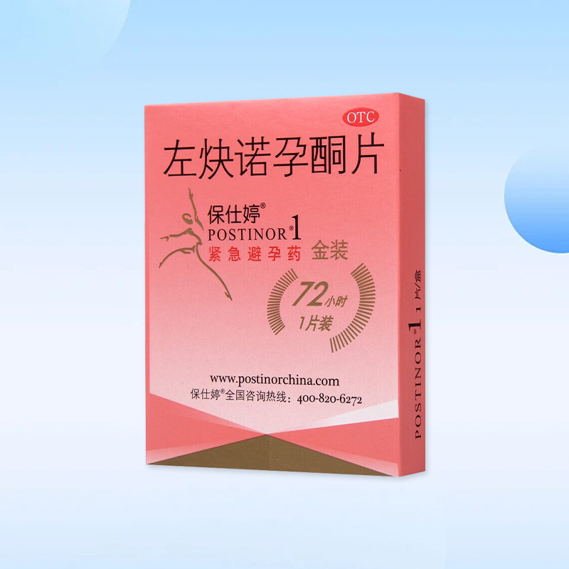 Drugs - [Prostin] Levonorgestrel Tablet 1.5mg*1 Tablet 72 Hour Post Hoc Emergency Contraceptive Pill