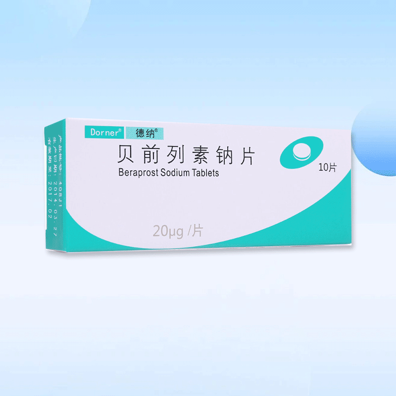 Drugs -[Dana] Prostaglandin Sodium Tablets 20μg*10 tablets/box for the treatment of cerebral thrombosis, stroke and hemiplegia