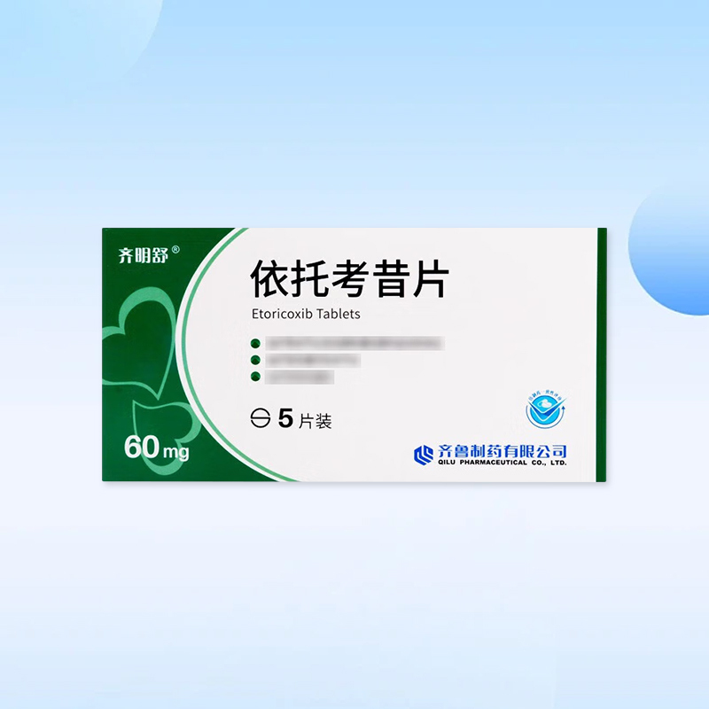 Drugs - [Zimingxu] Etoricoxib Tablets 60mg*5 tablets/box For the treatment of dysmenorrhoea, irregular menstruation